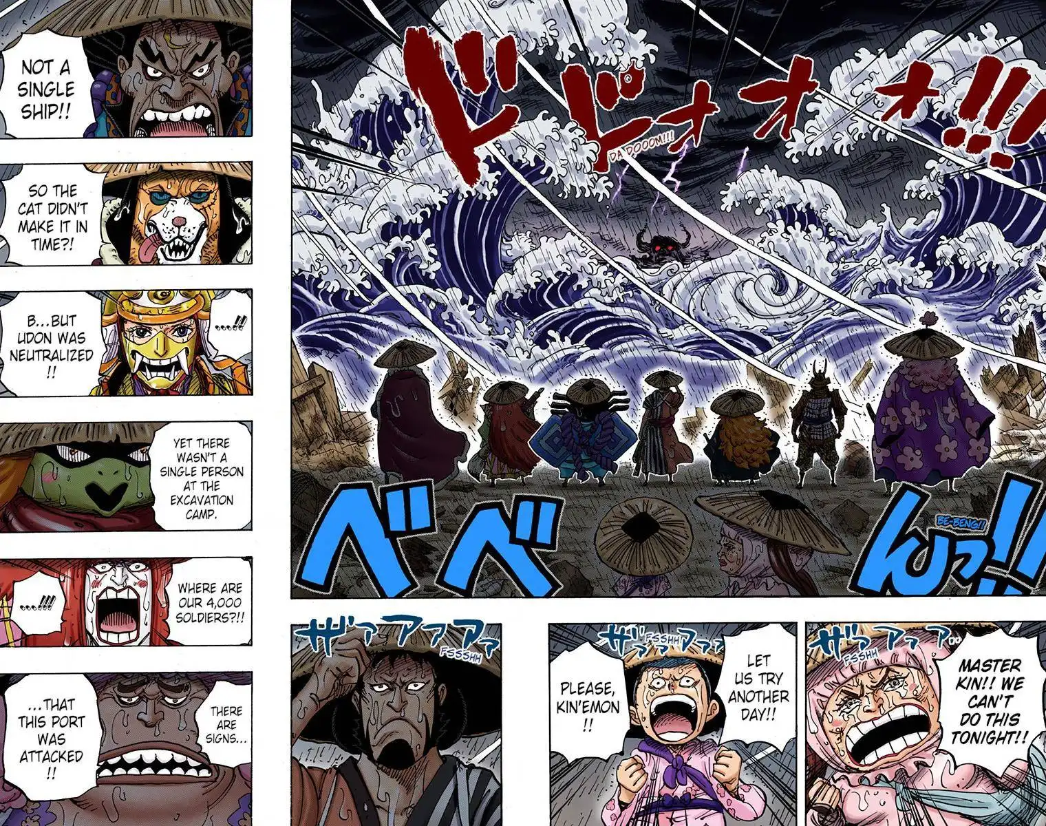 One Piece - Digital Colored Comics Chapter 958 9